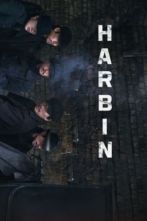 Harbin's poster