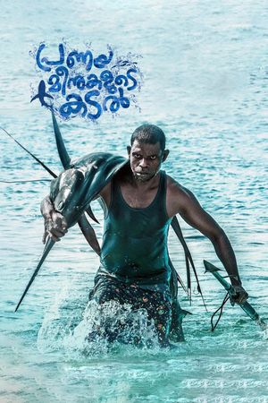 Pranaya Meenukalude Kadal's poster