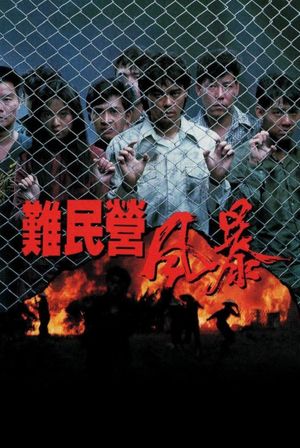 Story of Nam's poster