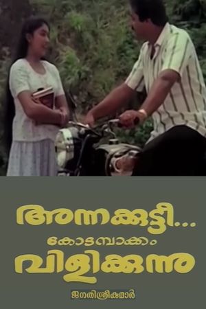 Annakutty Kodambakkam Vilikkunnu's poster