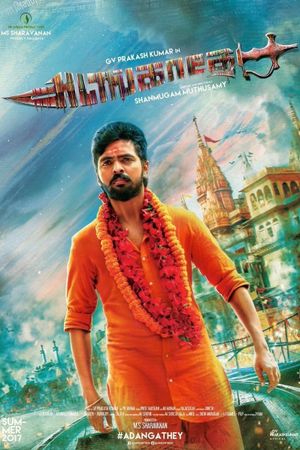 Adangathey's poster