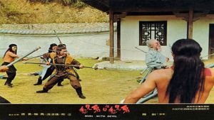 Mang nu jue dou gui jian chou's poster