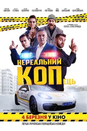 Nerealnyi KOPets's poster