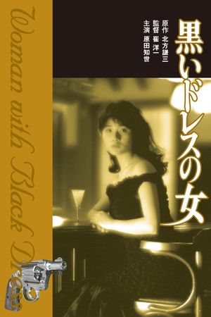The Lady in a Black Dress's poster