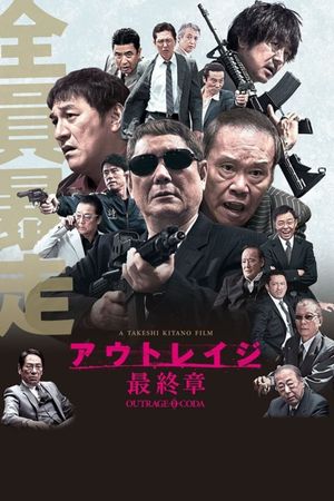 Outrage Coda's poster