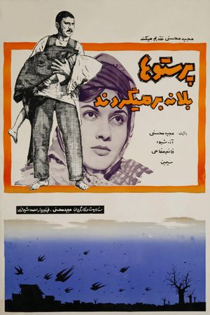 Swallows Return to Their Nests's poster