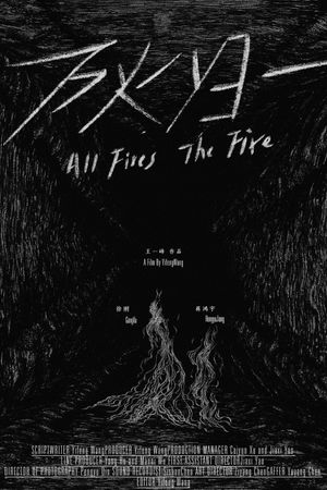 All Fires The Fire's poster