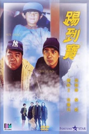 Lucky Encounter's poster