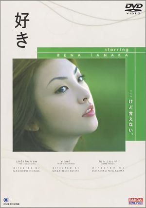 Suki's poster