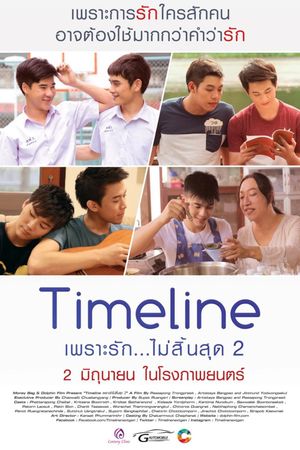 Timeline 2's poster