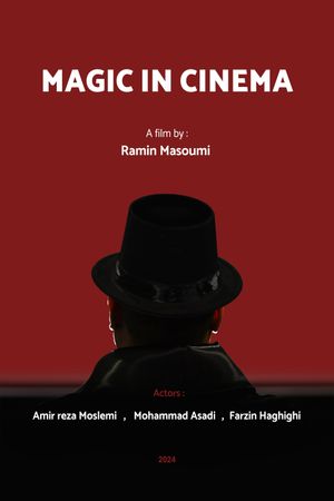 Magic in cinema's poster
