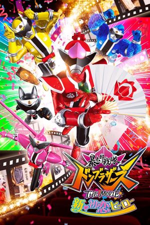 Avataro Sentai Donbrothers The Movie: New First Love Hero's poster