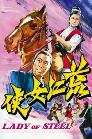 Lady of Steel's poster