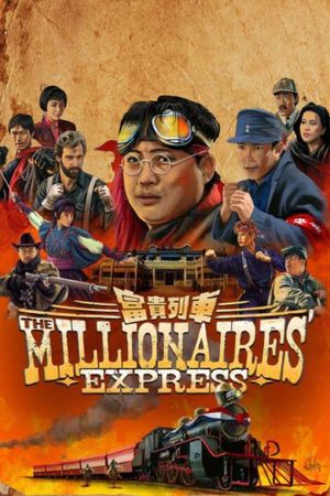 Millionaires' Express's poster