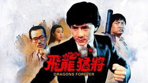 Dragons Forever's poster