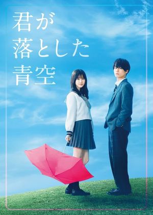 The Blue Skies at Your Feet's poster