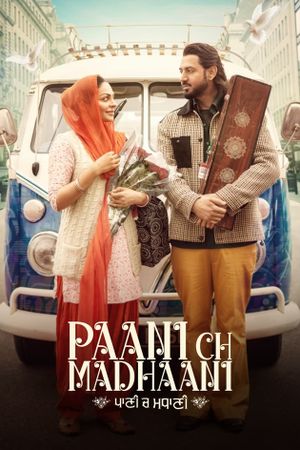 Paani Ch Madhaani's poster