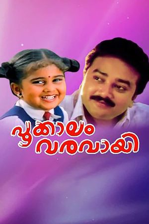 Pookkalam Varavayi's poster image