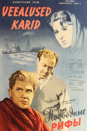 Veealused karid's poster