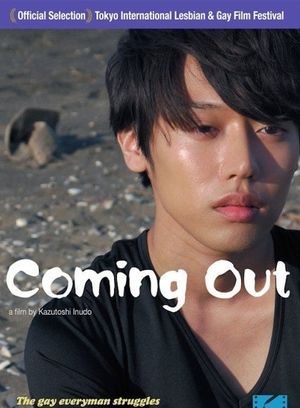 Coming Out's poster