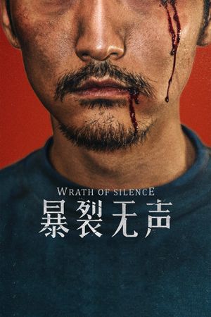 Wrath of Silence's poster