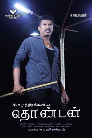 Thondan's poster
