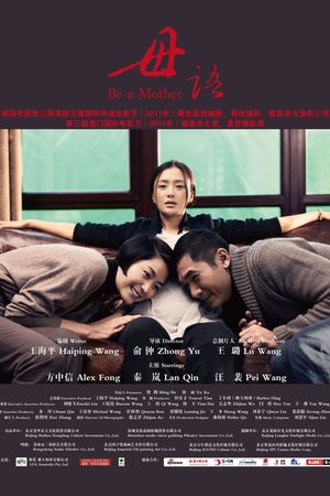 Be a Mother's poster image