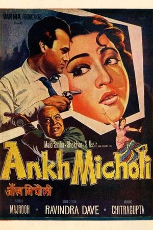 Ankh Micholi's poster