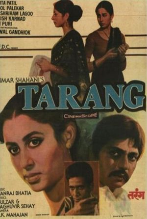 Tarang's poster