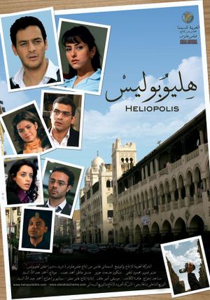 Heliopolis's poster