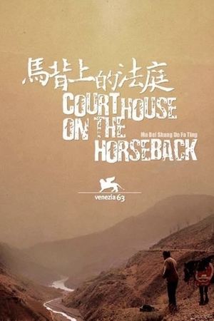 Courthouse on Horseback's poster