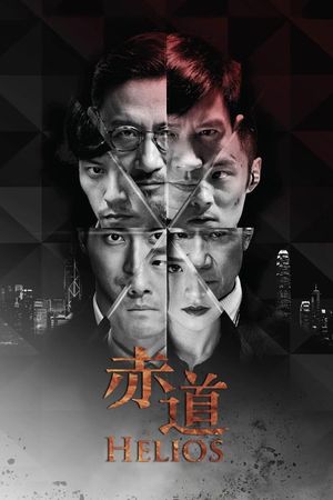 Helios's poster
