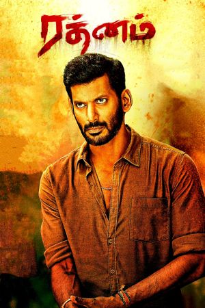 Rathnam's poster