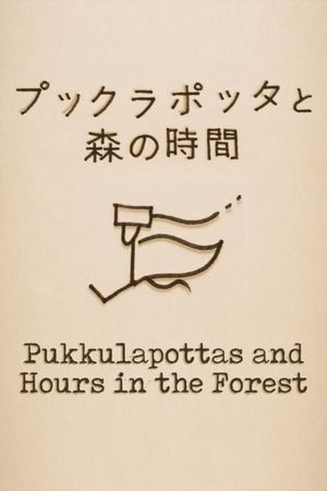 Pukkulapottas and Hours in the Forest's poster