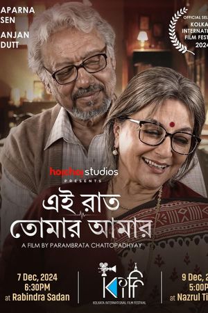 Ei Raat Tomar Amar's poster