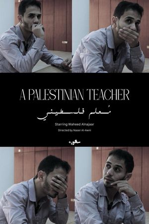 A Palestinian Teacher's poster