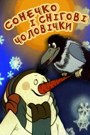 The Sun and the Little Snow Men's poster