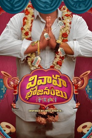 Vivaha Bhojanambu's poster