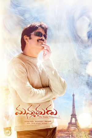 Manmadhudu's poster