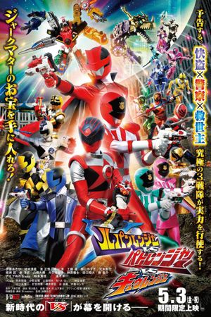 Lupinranger vs. Patranger vs. Kyuranger's poster