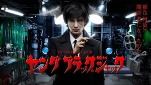 Young Black Jack's poster