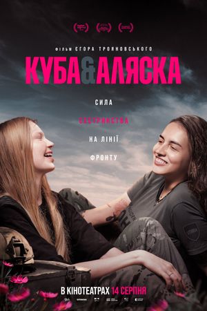 Cuba & Alaska's poster