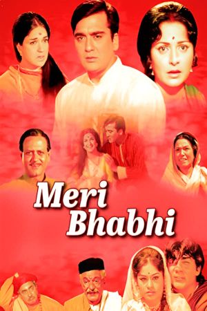 Meri Bhabhi's poster