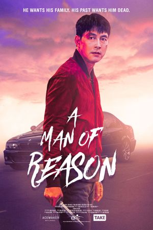A Man of Reason's poster