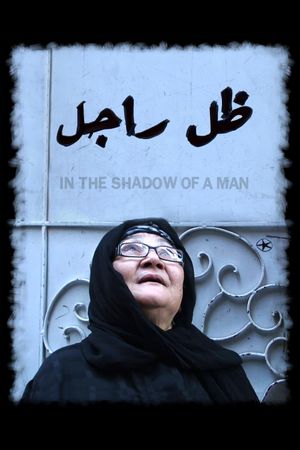 In the Shadow of a Man's poster