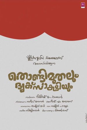 Thondi Muthalum Driksakshiyum's poster