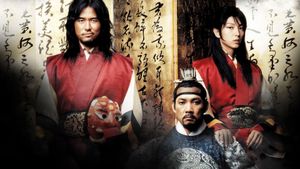 The King and the Clown's poster