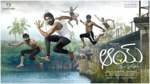 #AAY's poster