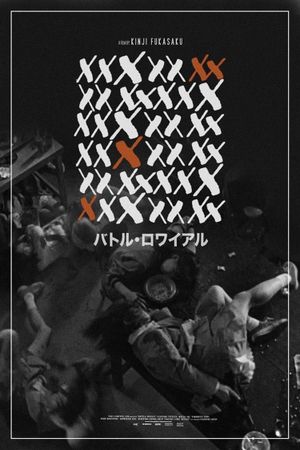 Battle Royale's poster