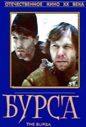 Bursa's poster